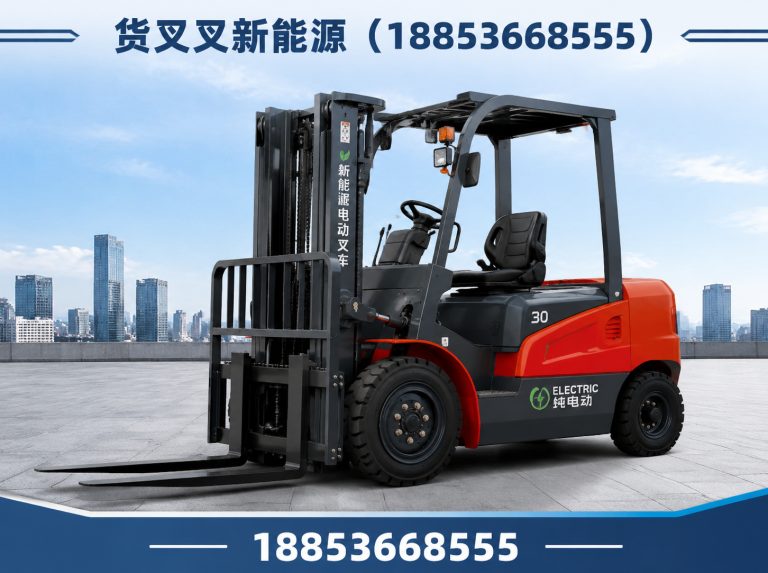 莒南县搬运设备展示图